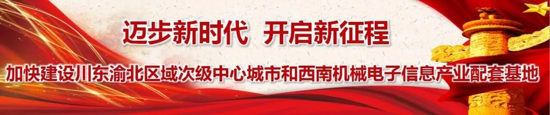 栽下“摇钱树” 收获“金元宝”，大竹县积极探索扶贫增收新模式 