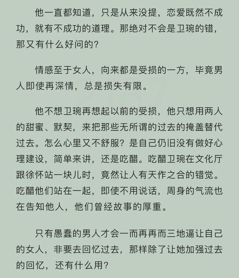 秘书(高干)H流畅不卡顿，网友：这才是职场精神！ 