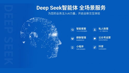 丝瓜视频怎么不能注册，DeepSeek教程夸克网盘资源:deepseek融资需求