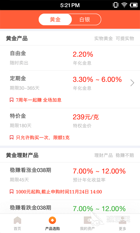 秋葵视频app下载黄，十大黄金软件app网站免费 经典的黄金软件哪个好