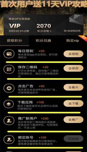 丝瓜视频免费下APP下载，簧瓜视频hglive